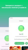Ваши рецепты, списки покупок screenshot 2