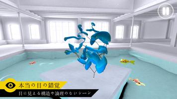 Perfect Angle Zen edition VR ポスター