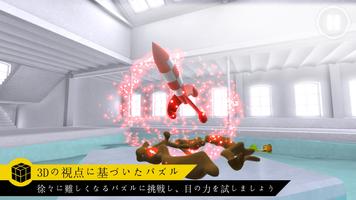 Perfect Angle Zen edition VR スクリーンショット 1