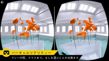 Perfect Angle Zen edition VR スクリーンショット 2