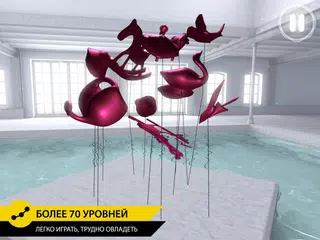 Скачать Perfect Angle Zen edition VR APK