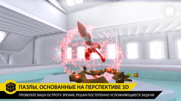 Perfect Angle Zen edition VR скриншот 1