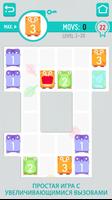 Yumbers - Yummy numbers game постер