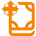 Coptic Library icon