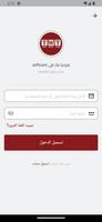 Tools World - عالم العدة poster