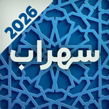 اشعار سهراب سپهری مجموعه کامل APK