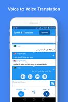 Speak and Translate Interpreter & Voice Translator captura de pantalla 1