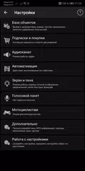 Антирадар №1 APK Herunterladen