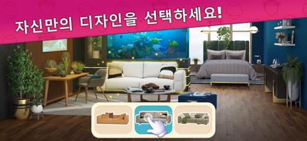 Interior Story 스크린샷 2