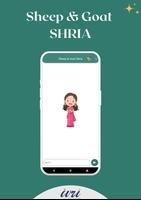 IVRI - Sheep & Goat SHRIA ảnh chụp màn hình 1