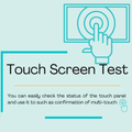Touch Screen Test - TST