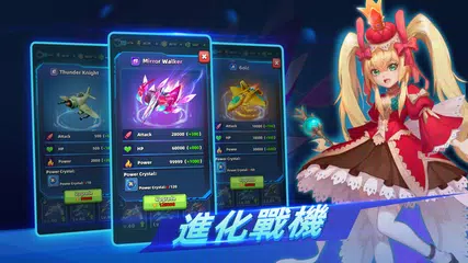 WinWing: Space Shooter XAPK 下載