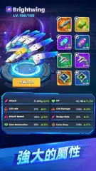 WinWing: Space Shooter XAPK 下載