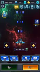 Galaxy Shooter アプリダウンロード