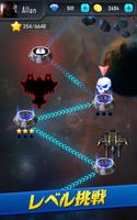 Galaxy Shooter スクリーンショット 2