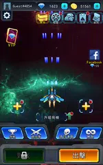 Galaxy Shooter APK 下載