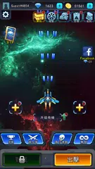 Galaxy Shooter APK 下載