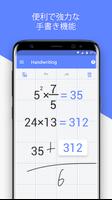 電卓 Calculator スクリーンショット 1