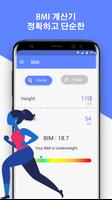 계산자Calculator 스크린샷 2