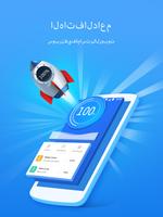 Super Cleaner الملصق