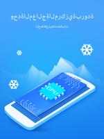 Super Cleaner تصوير الشاشة 2