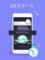 目覚まし時計 Alarm Clock スクリーンショット 3
