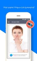 تطبيقالقفلAppLock تصوير الشاشة 1