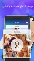 gallery lock تصوير الشاشة 1