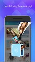 gallery lock تصوير الشاشة 3