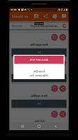 Marathi Vakprachar ani Arth screenshot 3