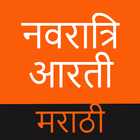 Navratri Aarti Marathi biểu tượng
