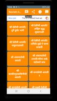 Navratri Aarti Marathi ảnh chụp màn hình 2