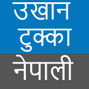 Nepali Ukhan Tukka Proverb APK