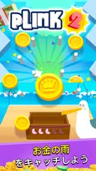 Lucky Plinko2 アプリダウンロード