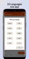 Marriage Biodata Maker 截图 3