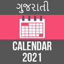 Gujarati Calendar 2022 APK