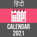 Hindi Calendar 2021 - दैनिक पंचांग, ​​त्यौहार APK
