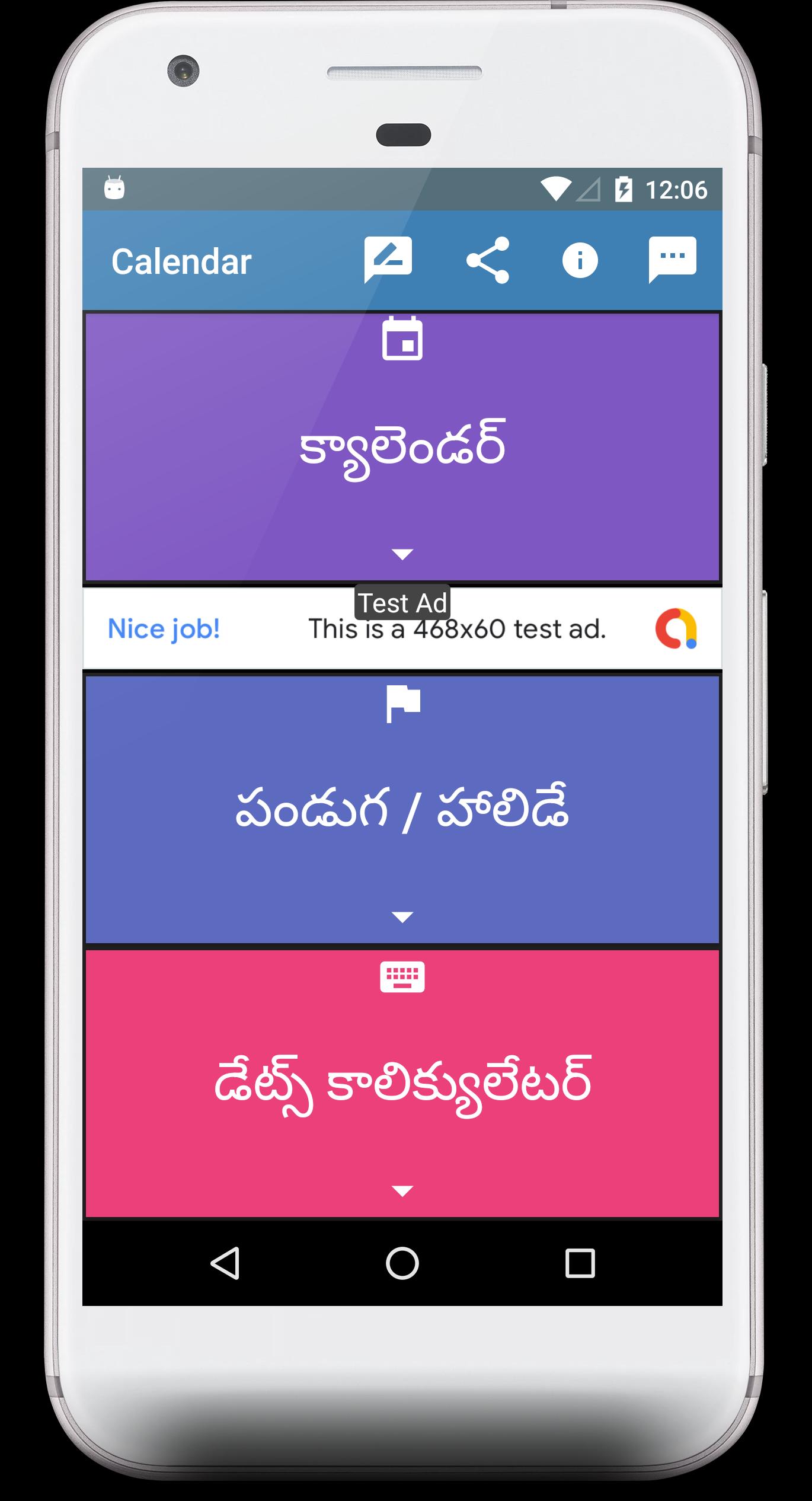 Telugu Daily Calendar 2022 APK for Android Download