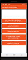 Ganapati Atharvasirsha Plakat