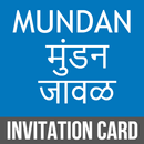 Javal Invitation Card Maker APK