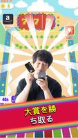 Lucky Plinko スクリーンショット 2