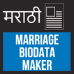 Marathi Mariage Biodata Maker icon