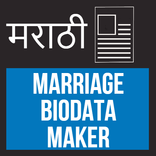 Marathi Mariage Biodata Maker