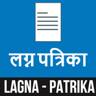 Icona Lagna Patrika Card Maker