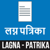 Lagna Patrika Card Maker APK