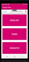 Pick Up Line In Hindi Marathi постер