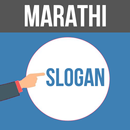 Slogan Maker – Tagline Generator In Marathi APK
