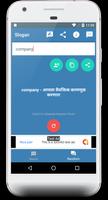 Marathi Slogan Maker اسکرین شاٹ 2