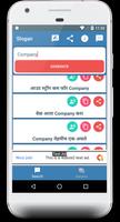 Marathi Slogan Maker اسکرین شاٹ 3