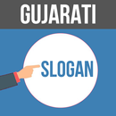 Slogan Maker – Tagline & Slogan Generator Gujarati APK